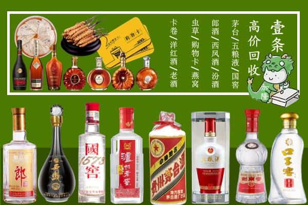 桦南县跃国烟酒经营部