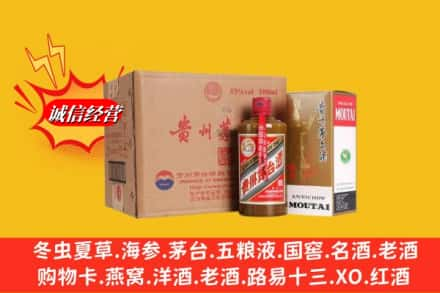 桦南县高价上门回收精品茅台酒