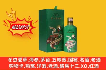 桦南县求购回收出口茅台酒