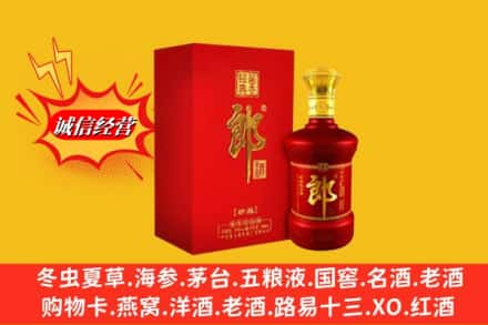 桦南县高价上门回收珍品郎酒